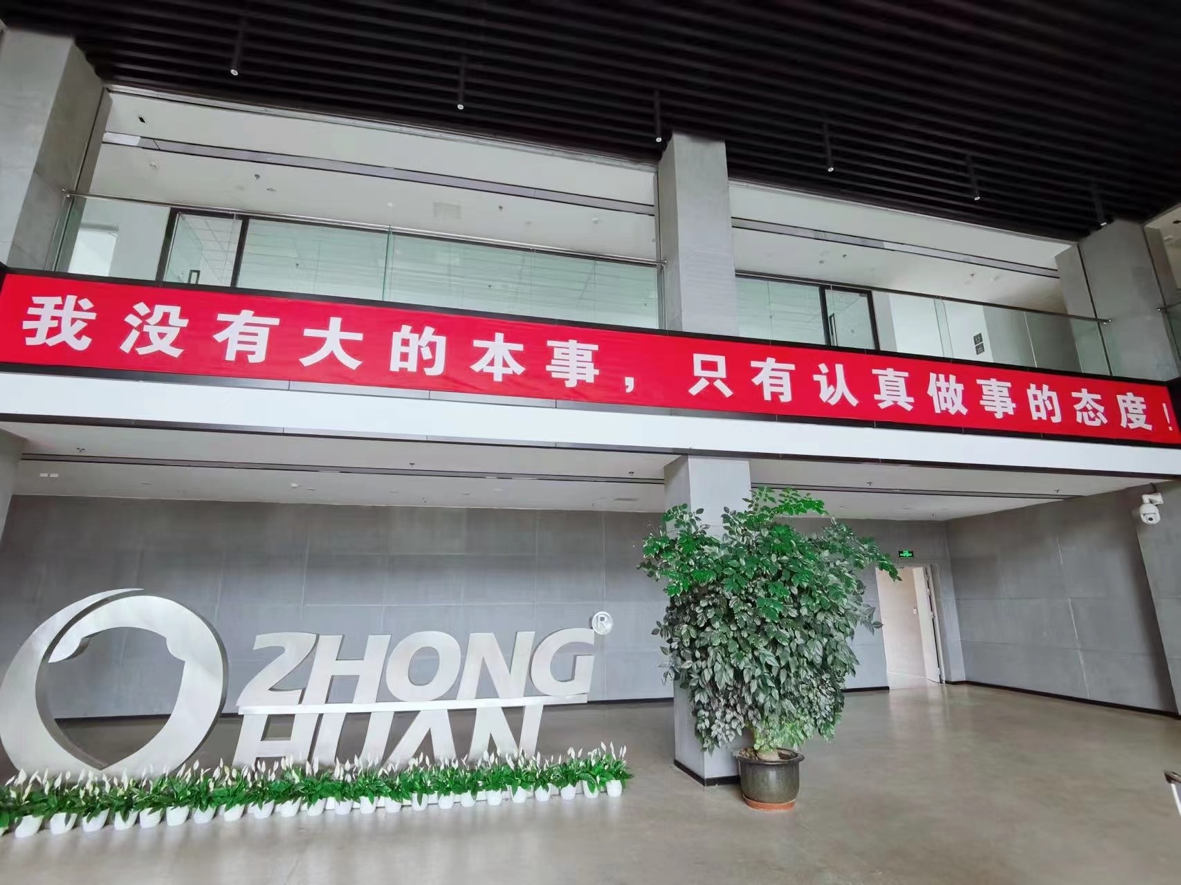對標(biāo)先進(jìn)企業(yè)，深入學(xué)習(xí)“取經(jīng)”--成都中寰流控、重慶前衛(wèi)表業(yè)考察學(xué)習(xí)